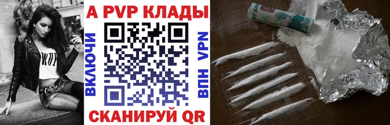 A PVP крисы CK  blacksprut вход  Печоры 