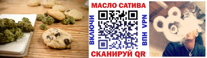 купить закладку  Печоры  Еда ТГК марихуана 
