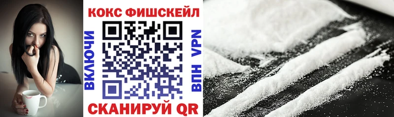 КОКАИН Эквадор  Печоры 