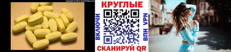 ЭКСТАЗИ 280мг Печоры