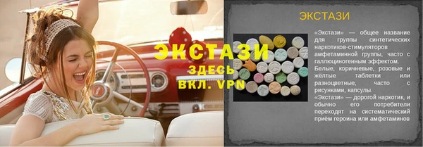 герыч Вяземский