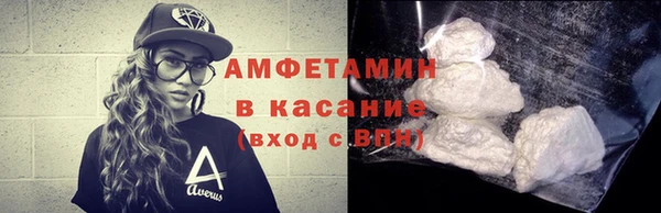 герыч Вяземский
