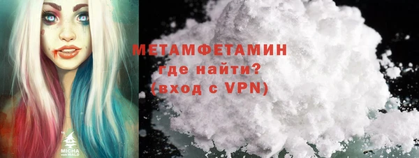 таблы Вязьма