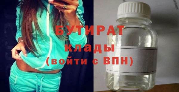 герыч Вяземский