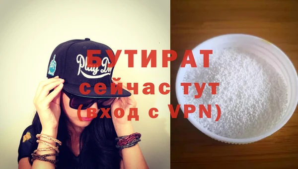 таблы Вязьма