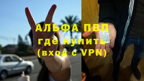 таблы Вязьма