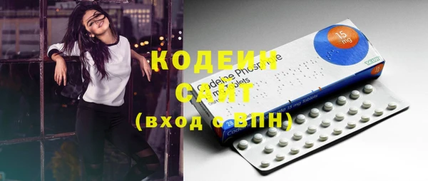 таблы Вязьма