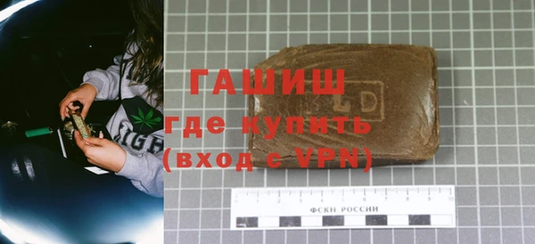 таблы Вязьма