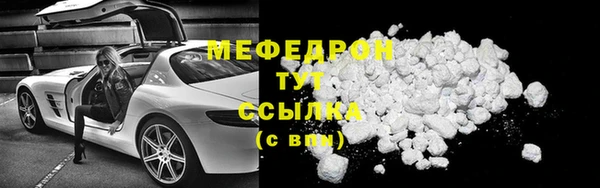 таблы Вязьма