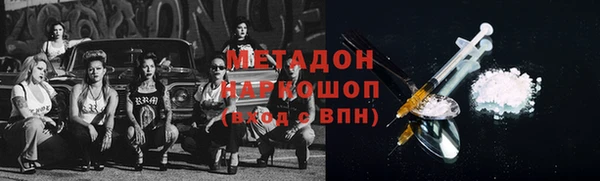 соль ск Карабаново