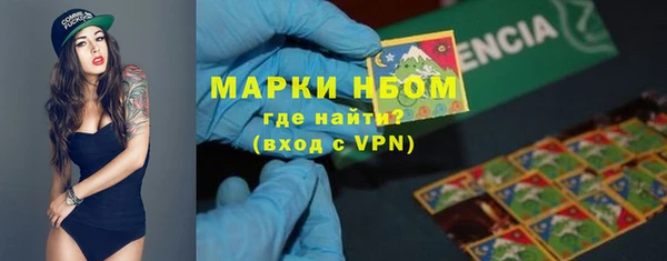 стафф Карабаш