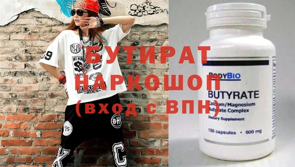 герыч Вяземский