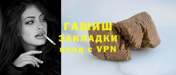 таблы Вязьма