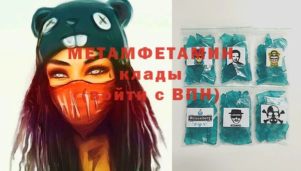 герыч Вяземский