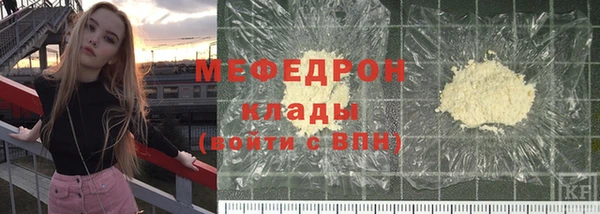 прущие грибы Канск