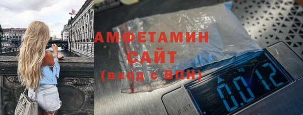 таблы Вязьма