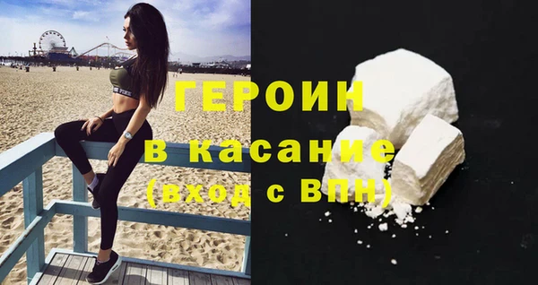 герыч Вяземский