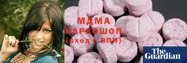 таблы Вязьма