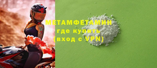 герыч Вяземский