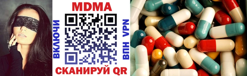 кракен ONION  Печоры  MDMA молли 