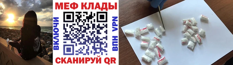 Мефедрон mephedrone  Печоры 