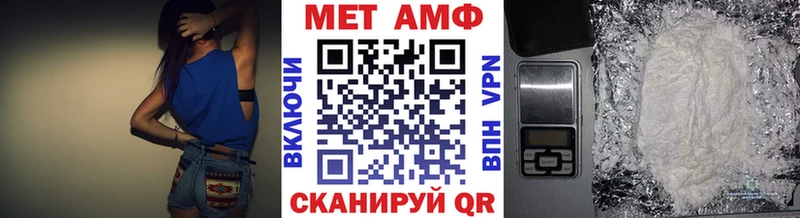 Метамфетамин витя  Печоры 