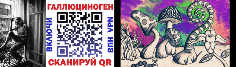 Псилоцибиновые грибы мицелий  omg онион  Печоры  купить  сайты 